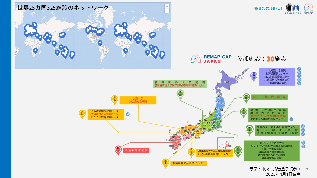 クラウドファンディングセミナー2023 06 15③